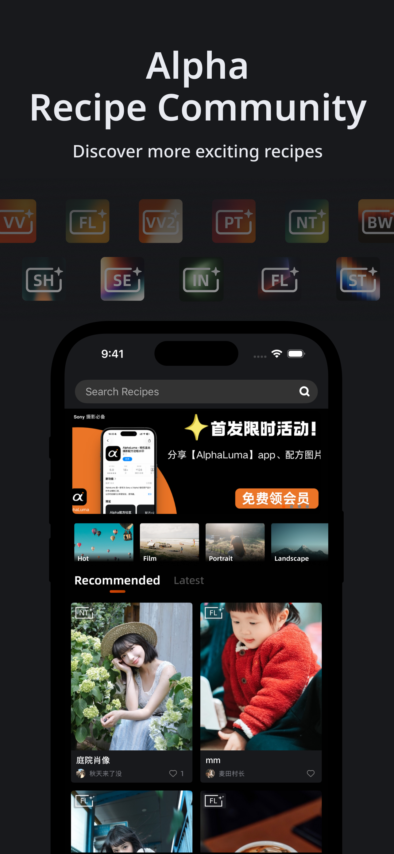 AlphaLuma UI 3