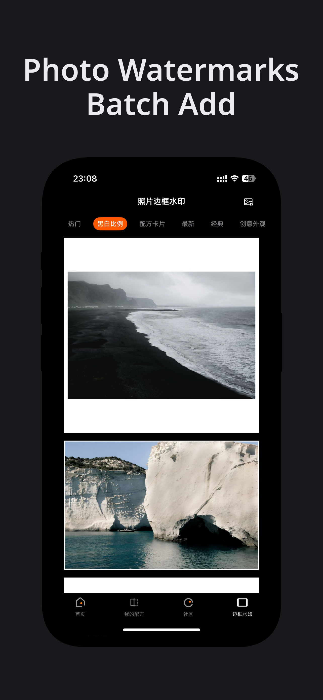 Watermark Styles